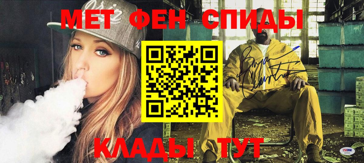 Amphetamine 97% Звенигород