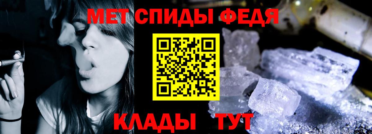Звенигород  Amphetamine VHQ  Amphetamine  АМФ  Вход с VPN 