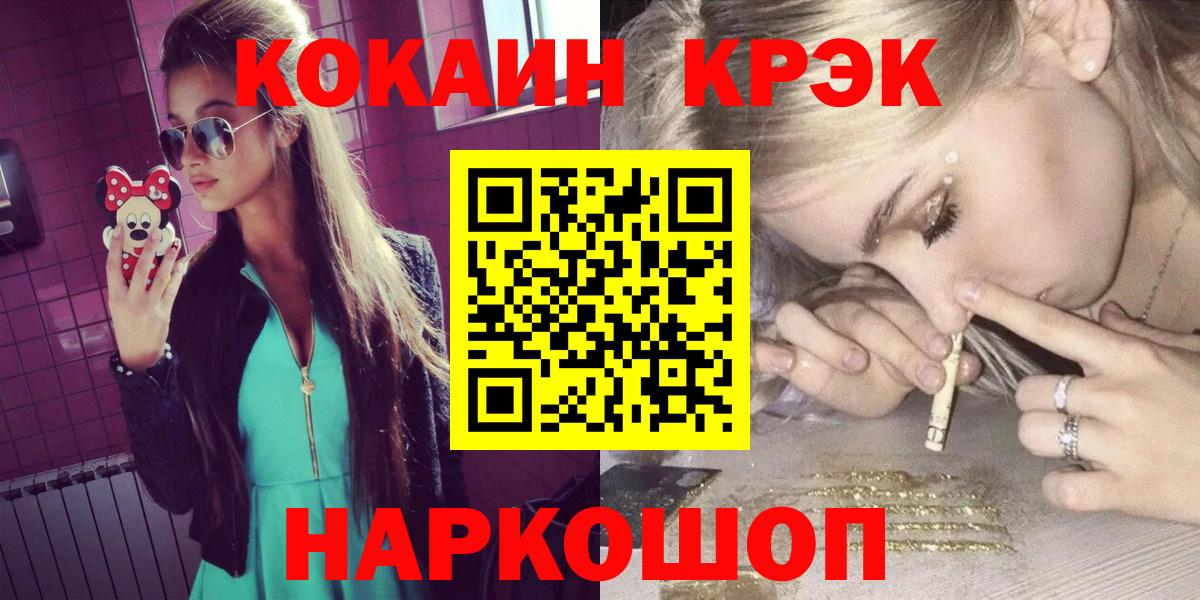 Кокаин Колумбийский  Звенигород  Кокаин Колумбийский 