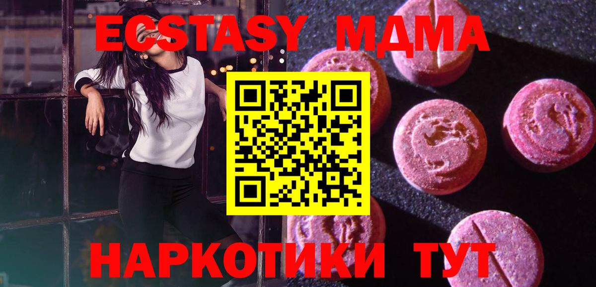 Экстази Cube Звенигород
