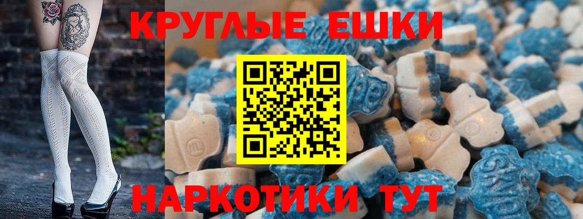 Ecstasy DUBAI Звенигород
