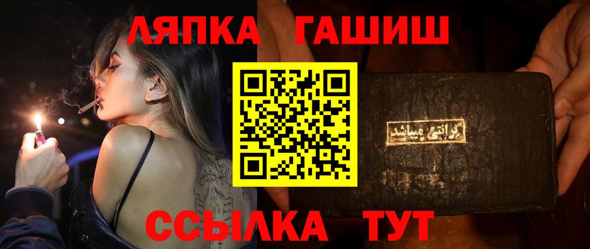 ГАШ индика сатива Звенигород