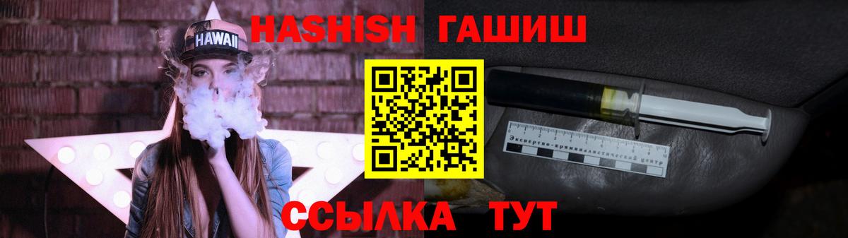 ГАШ 40% ТГК  Звенигород  Гашиш hashish 