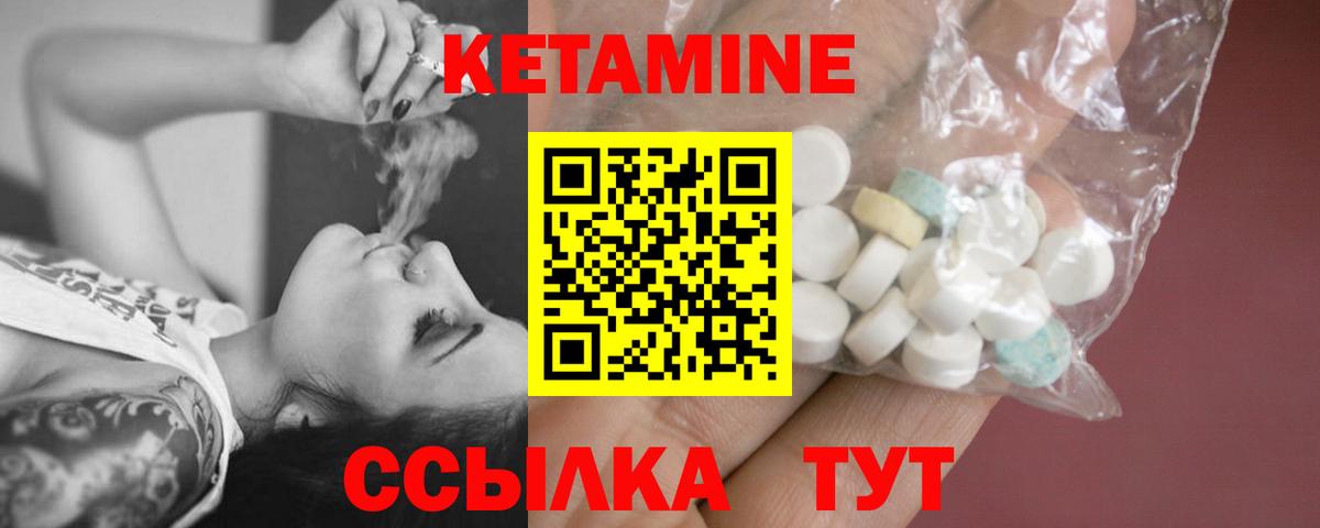 Меф   Кетамин  MDMA  APVP СК   Амфетамин кристаллы  МЕФ   Звенигород  ГАШИШ  Каннабис 