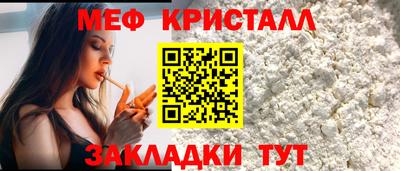 гидра Мариинск