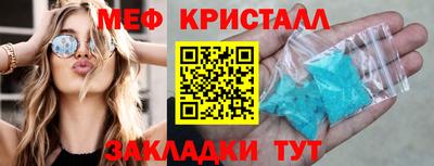 гидра Мариинск