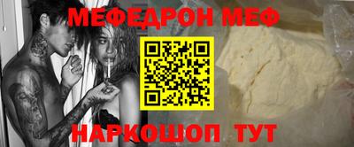 кокаин перу Ливны