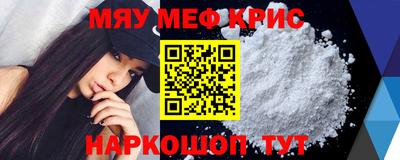 гидра Мариинск