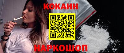гидра Мариинск