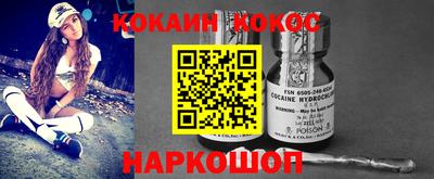 кристаллы Азнакаево