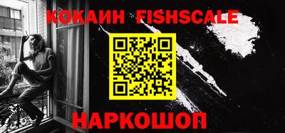 кокаин перу Ливны