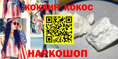 кристаллы Азнакаево