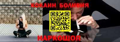 гидра Мариинск