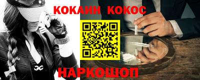 мяу мяу кристалл Абинск