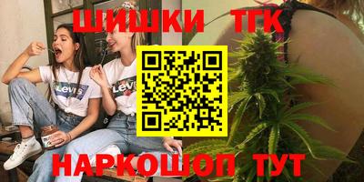 мяу мяу кристалл Абинск