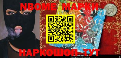 кристаллы Азнакаево