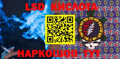 эйфоретик Ликино-Дулёво