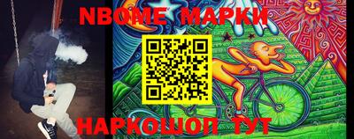 марки lsd Малгобек