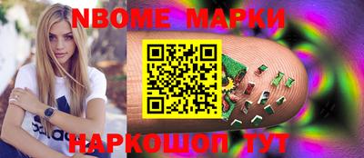 мяу мяу кристалл Абинск