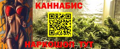 гидра Мариинск