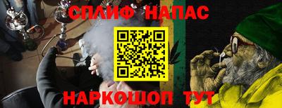 кокаин перу Ливны