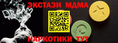 кокаин перу Ливны