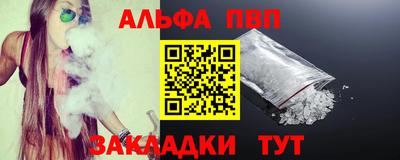 кристаллы Азнакаево