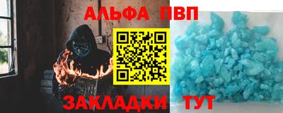 кокаин перу Ливны