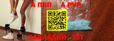 кристаллы Азнакаево