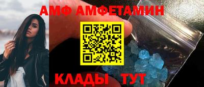 эйфоретик Ликино-Дулёво