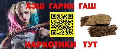 гидра Мариинск