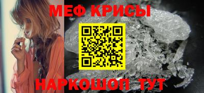 кристаллы Азнакаево