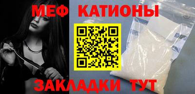 эйфоретик Ликино-Дулёво