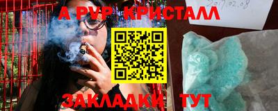 стаф Малоярославец