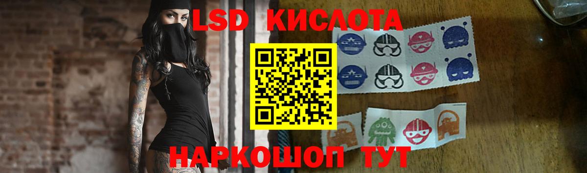 Лсд 25 экстази кислота  Лсд 25 экстази кислота  Звенигород 