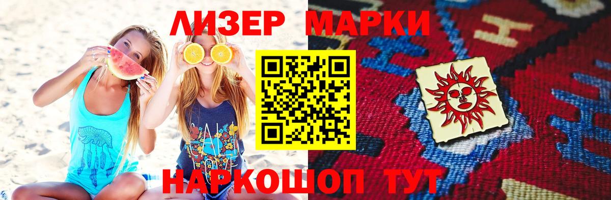 ЛСД экстази кислота  Лсд 25 экстази ecstasy  Звенигород  Вход с VPN 