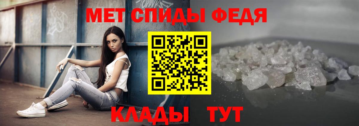 Первитин пудра  Звенигород 