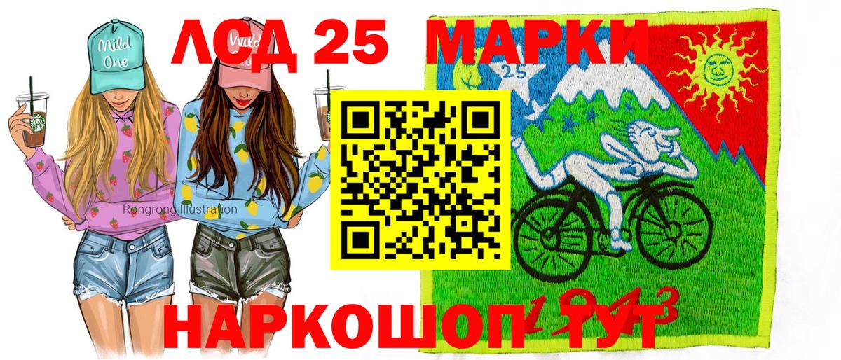 Марки N-bome 1,8мг  Звенигород  Наркотические марки  Марки N-bome 1,8мг 