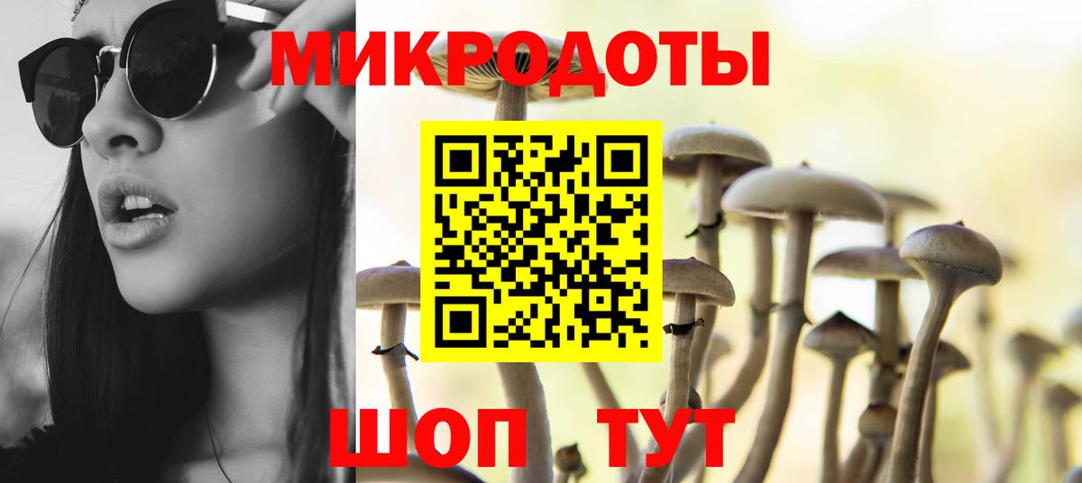 МАРИХУАНА  ГАШИШ  Вход с VPN  Кокаин  Меф   Звенигород  МЕФ 