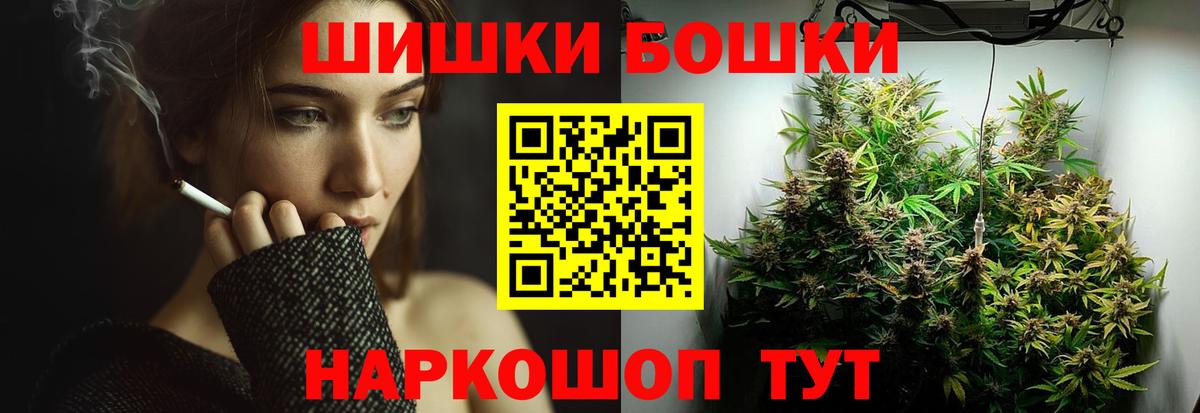 Конопля Amnesia  Конопля THC 21%  Звенигород  Бошки Шишки MAZAR  Вход с VPN 
